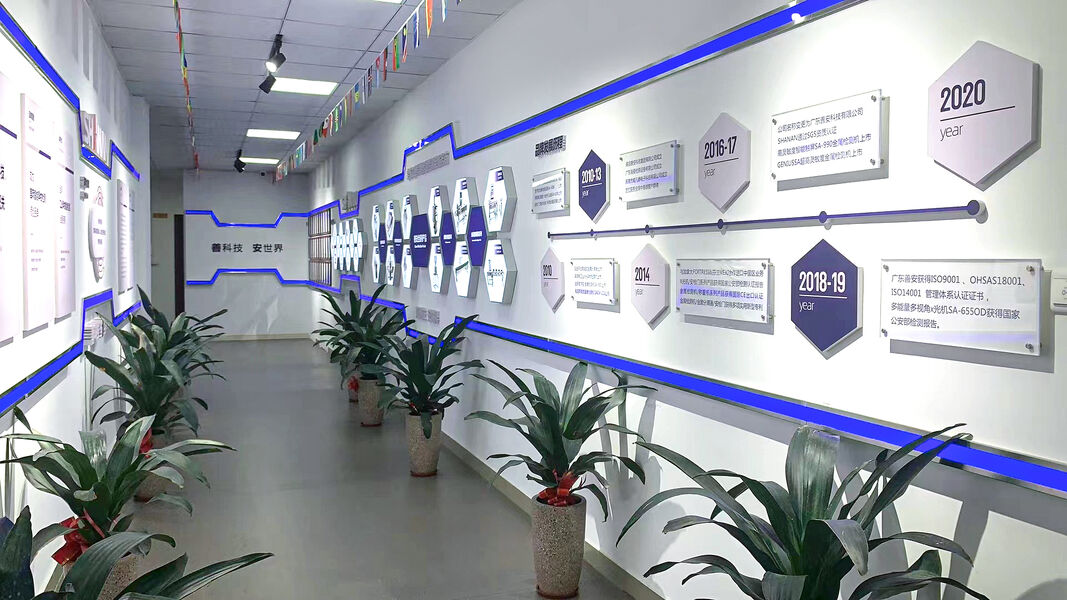 GUANGDONG SHANAN TECHNOLOGY CO.,LTD ligne de production du fabricant