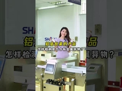 Tous les détecteurs de métaux pour le processus de recyclage du plastique